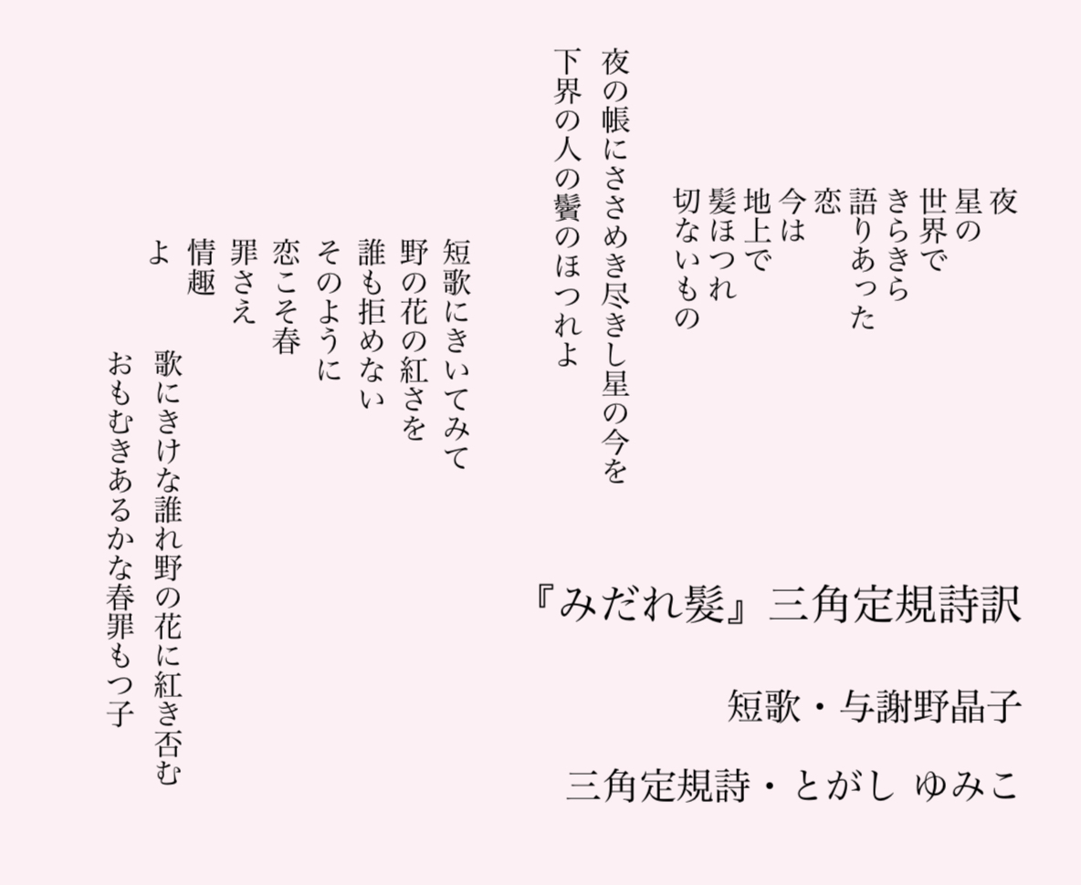 完了しました 短歌 恋 切ない 短歌 恋 切ない 現代 Irasujoz8io8 完了しました 短歌 恋 切ない 短歌 恋 切ない 現代 Irasujoz8io8