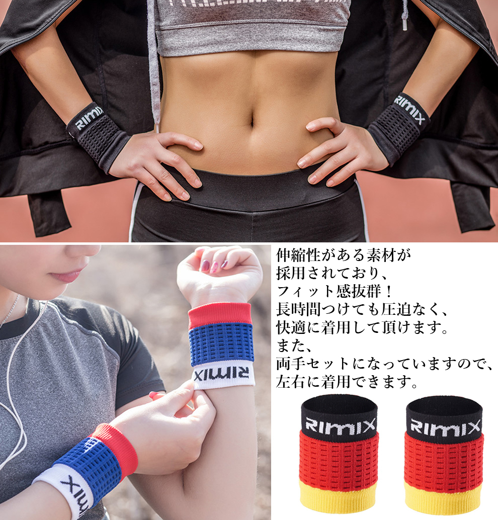 リストバンド 両手セット 汗拭き 汗吸収 手首 サポーター 汗止め 通気性あり 伸縮性あり おしゃれ スポーツ ジョギング 男女兼用 東京本社 Iadorer Online Shop リストバンド 両手セット 汗拭き 汗吸収 手首 サポーター 汗止め 通気性あり 伸縮性あり おしゃれ スポーツ ジョギング 男女兼用 東京本社 Iadorer Online Shop