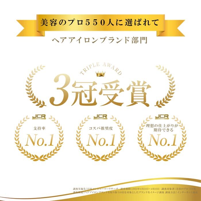 送料無料 Minx 池戸裕二 プロデュース Laviel ワイドプレート ストレート ヘアアイロン チタンコーティング 急速 コテ ストレートアイロン ワイド 海外 海外対応 プロ仕様 プロ 業務用 ヘアーアイロン ミンクス ヘア アイロン ラヴィエル Lv S02 S Mrt 6f501 Stars Zakka