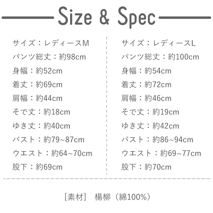送料無料 サンリオ レモン キティ シャツパジャマ セットアップ 上下セット 前開き 半袖 長ズボン 薄手 綿100 綿 夏 可愛い ルームウェア レディース 部屋着 パジャマ ねまき 寝間着 おうち着 キティちゃん ハローキティ Kitty ギフト プレゼント リラックス S Sz 6j521