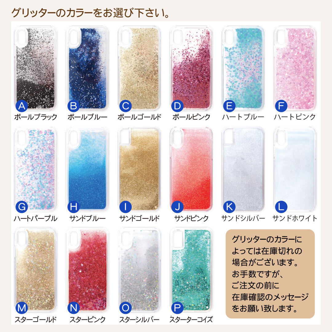 名入れ 海から見えるヤシの木柄 グリッターケース 受注生産 Iphoneケース R S Aloha ハワイアン 海を感じるスマホケースのお店 名入れ 海から見えるヤシの木柄 グリッターケース 受注生産 Iphoneケース R S Aloha ハワイアン 海を感じるスマホケースのお店