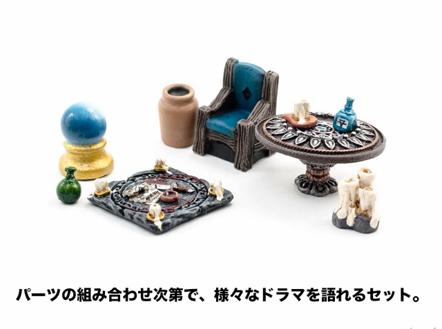 占い師の仕事場 - 画像3