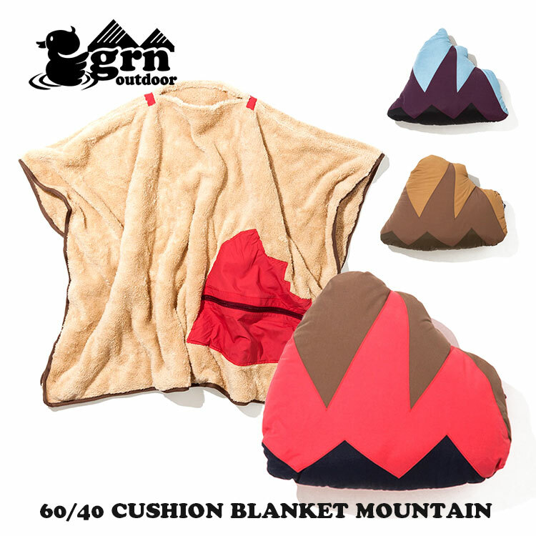 Grn Outdoor 60 40 Cushion Blanket Go9431f ブランケット クッション マウンテン 毛布 キャンプ 用品 アウトドア ブランド 登山 テント かわいい おしゃれ 防寒 冬 秋 ひざ掛け 素材 プレゼント 通販 Greenfield Od グリーンフィールド アウトドア