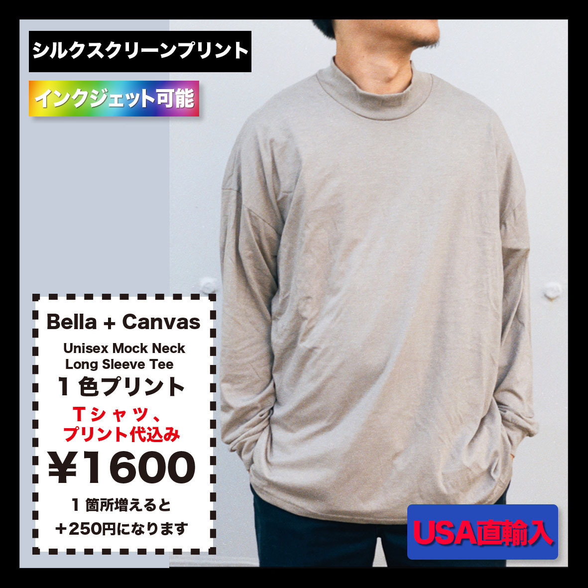 bella canvas long sleeve