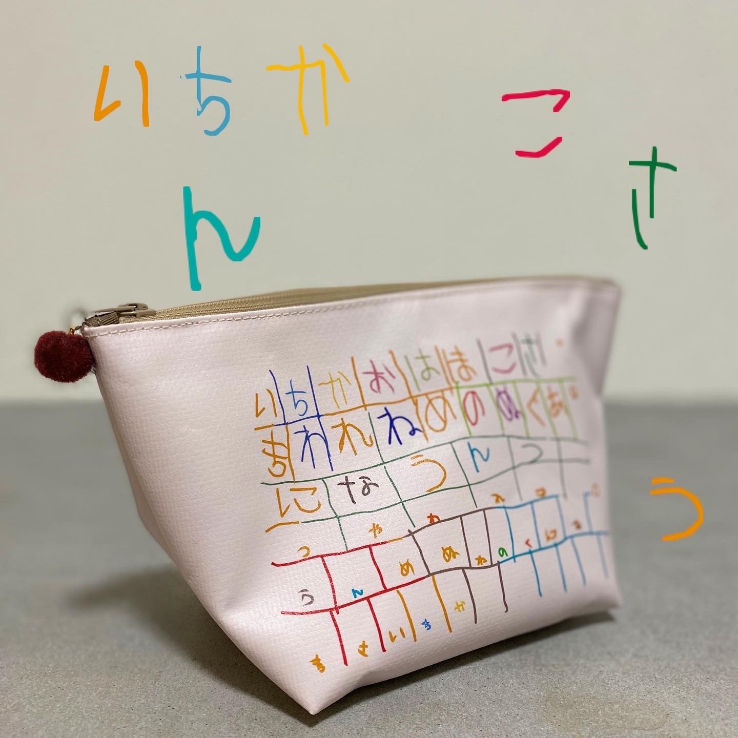 次回受付日 3 17 水 12 00 ボンボン付きポーチ 子どもの絵で作る鞄と雑貨 リトルピカソ 世界に一つだけのオーダーサービス Little Picasso