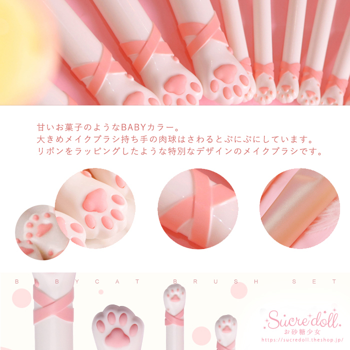肉球 メイク ブラシ かわいい 181281 Blogjpmbaheurxf