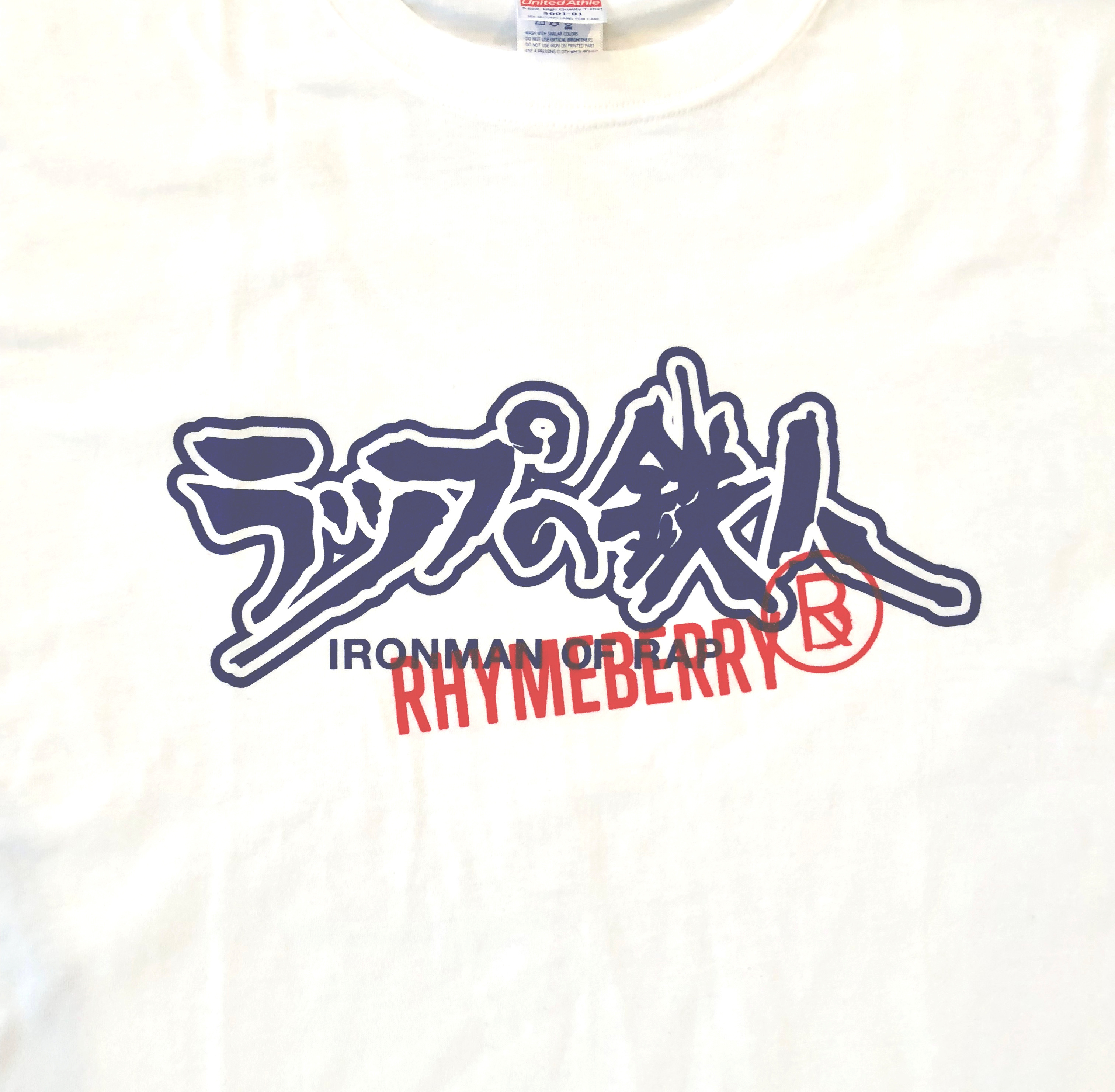 Rhymeberry ライムベリー ラップの鉄人tシャツ Rhymeberry ライムベリー オフィシャルショップ