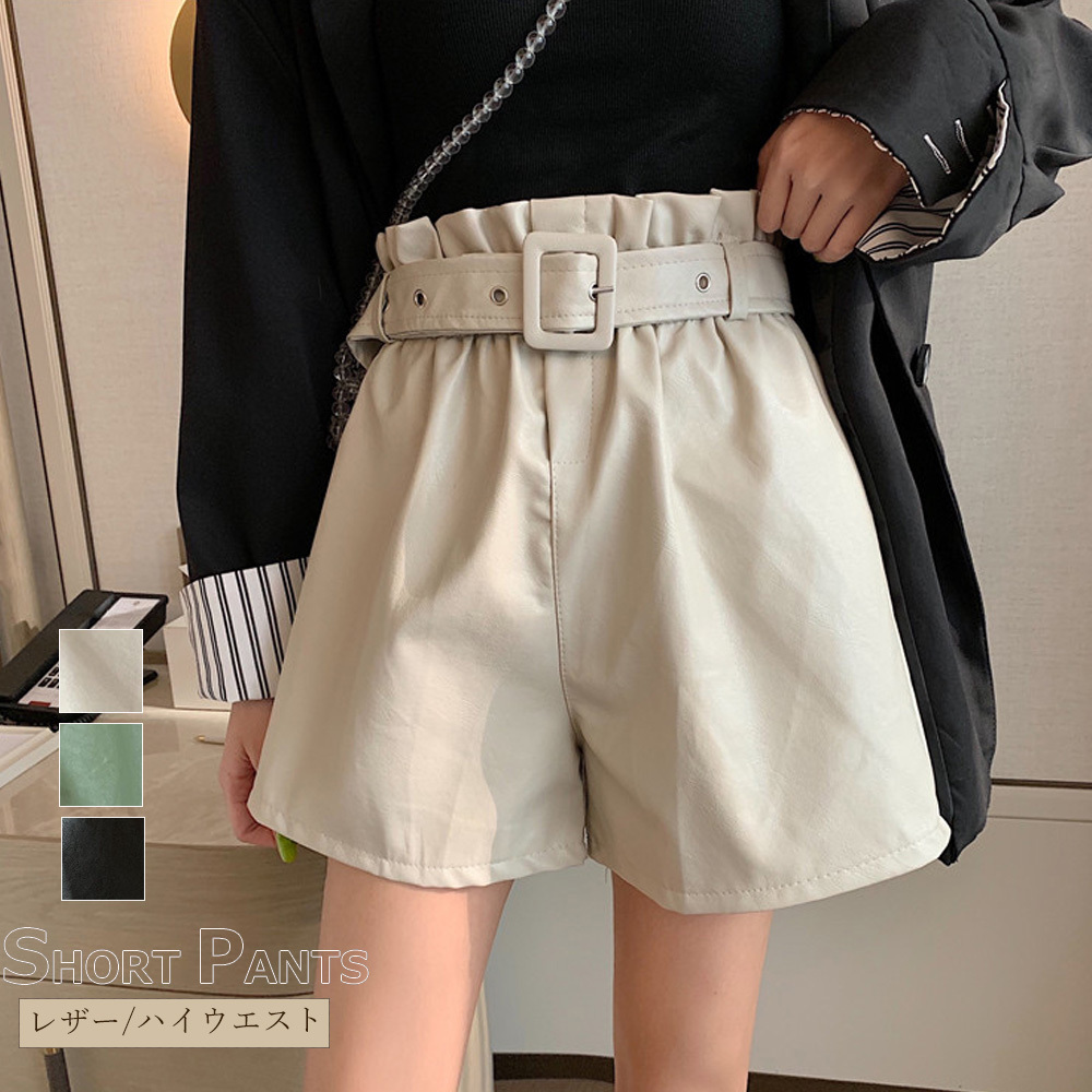 ショーパン 短パン レディース カジュアル パンツ レザー ショート ショーパン 短パン レディース カジュアル パンツ レザー ショート