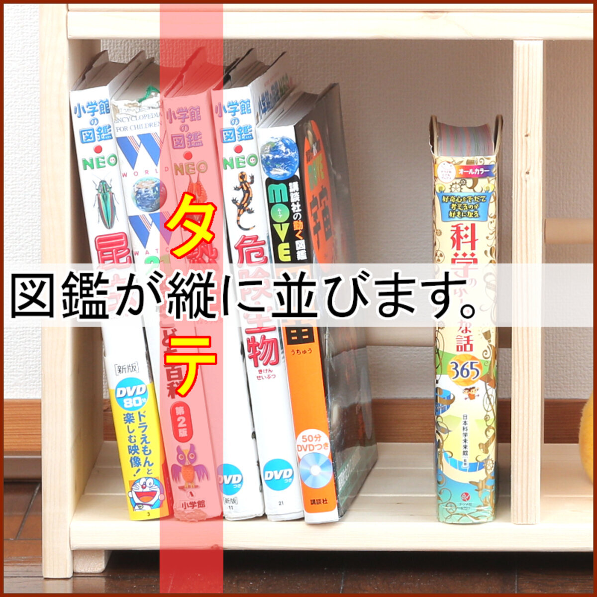 絵本棚 ｗ64cm C 絵本ラック ハンドメイド 無塗装 無垢材 本棚 収納 お片づけ 安全 入園 入学 収納ラック 子供 完成品 自然素材 木製 絵本 子ども 通学 Mapleポッポ ハンドメイドの絵本棚 子供用家具