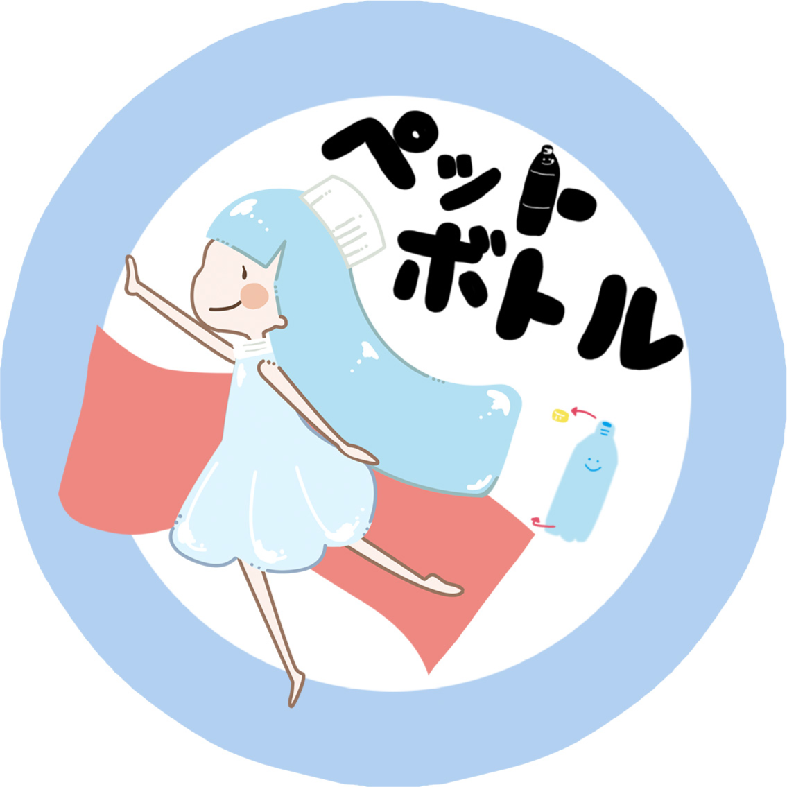 ゴミ分別ステッカー単品 ペットボトル 地球にやさしい妖精さん 12mojikoeta