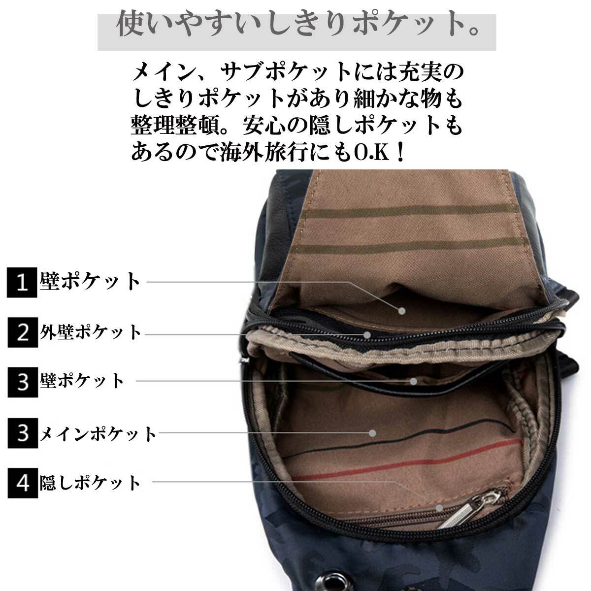 スタイリッシュなボディバッグ ボディバッグ メンズ ワンショルダー スポーツバッグ 撥水 Puレザー ナイロン バッグ ショルダーバッグ 斜め掛け 斜めがけ Ipad Air レディース サイクリング ツーリング 自転車 ボディーバック Or5031 Overrag
