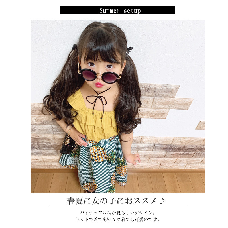 アウトレット 送料無料 パイナップルセットアップ2 女の子 海外子供服 夏 Soar Kids アウトレット 送料無料 パイナップルセットアップ2 女の子 海外子供服 夏 Soar Kids