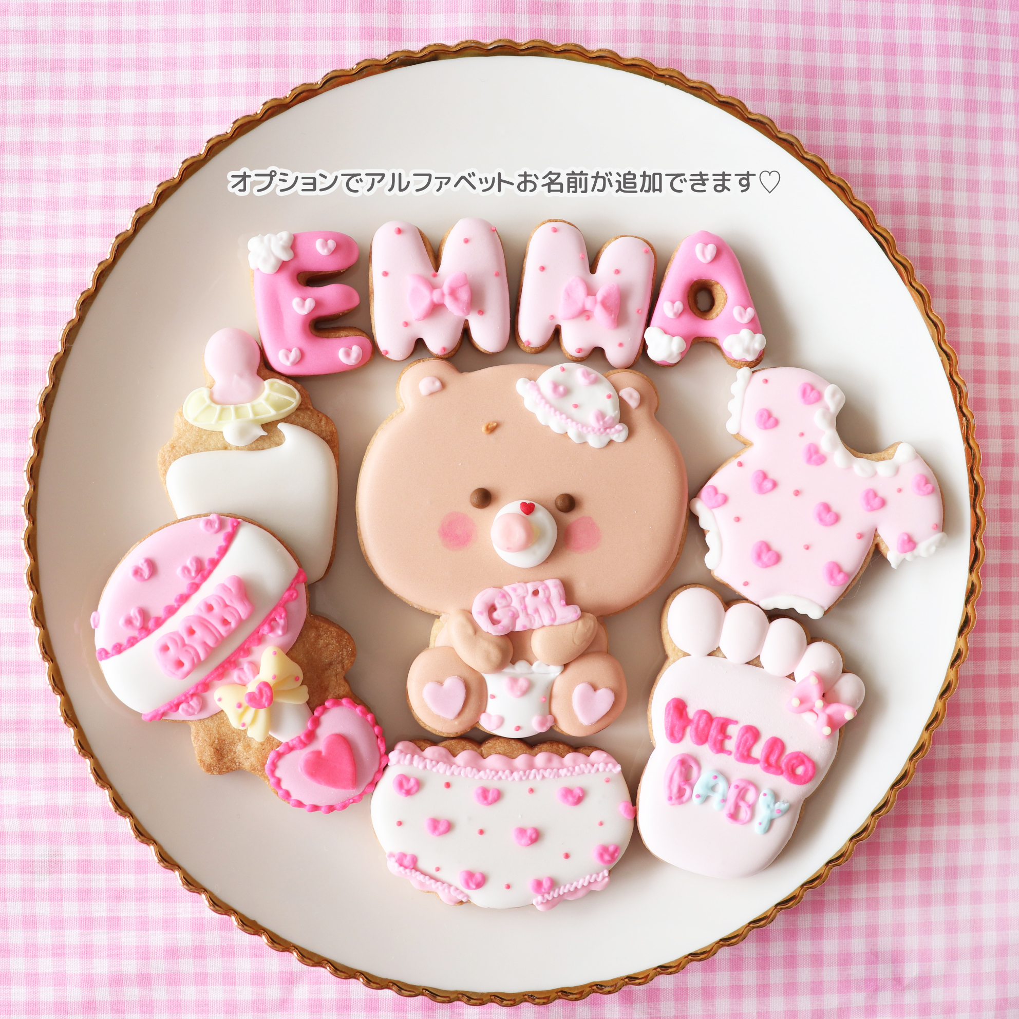 Hello Baby アイシングクッキーセット アイシングクッキー ドッグケーキ Momocream