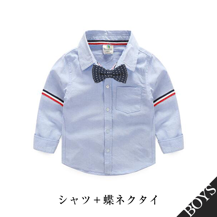 特別セール メール便ok ボーイズ ワンポイントライン シャツ ホワイト ブルー 白 青 幼児フォーマル 結婚式 冠婚葬祭 パーティー セレモニー 長袖 シャツ 半袖シャツ シンプル 子供服 キッズ 男の子 U0017 ベビー こどもフォーマル コート Pomandbear