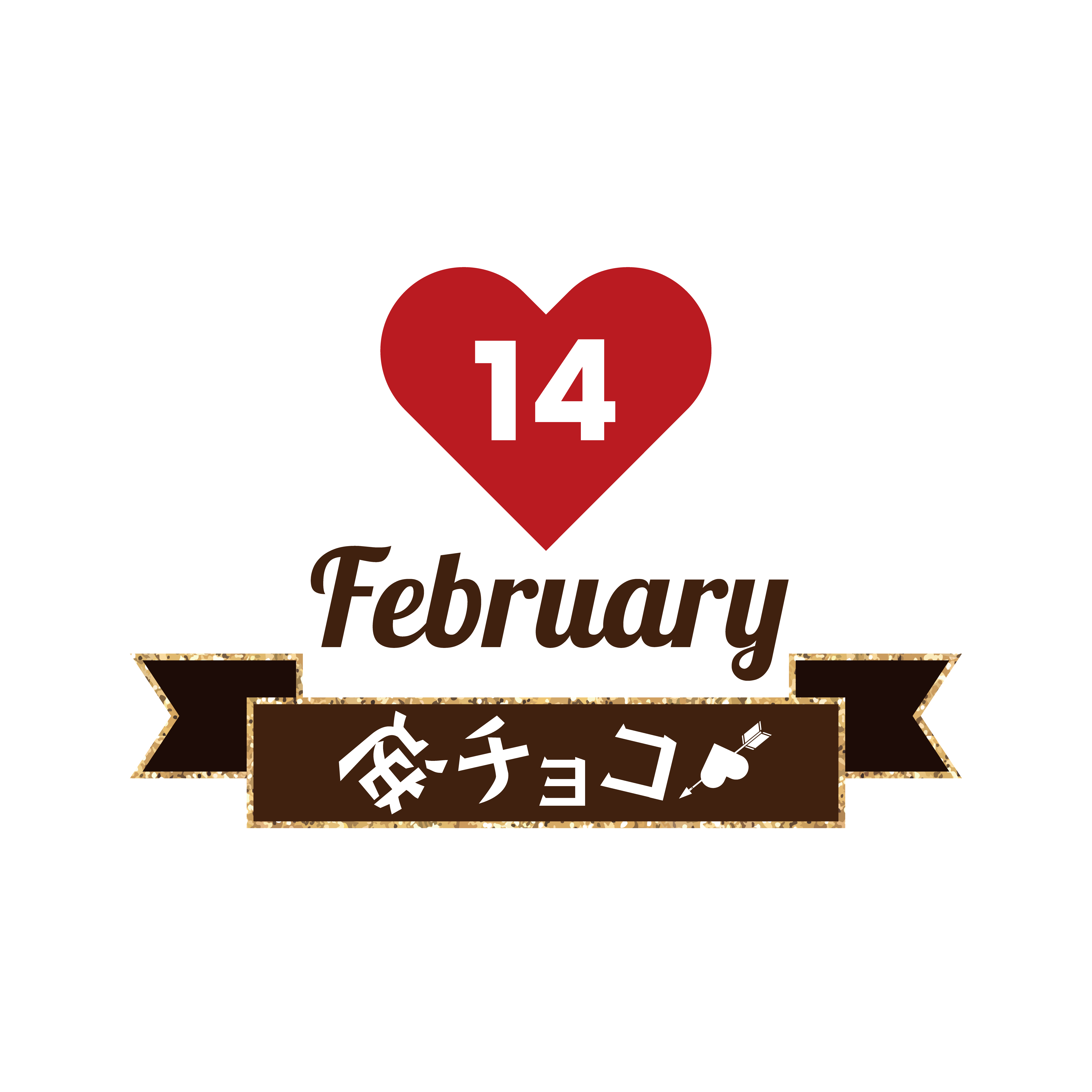 メンバー直筆メッセージ入りサインカード 逆チョコ ビデオ通話2分付 Ama Dan Shop
