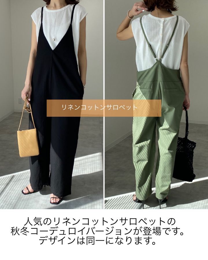 即納 コーデュロイ Vネック オールインワン サロペット オーバーオール 2s 128 She S Closet
