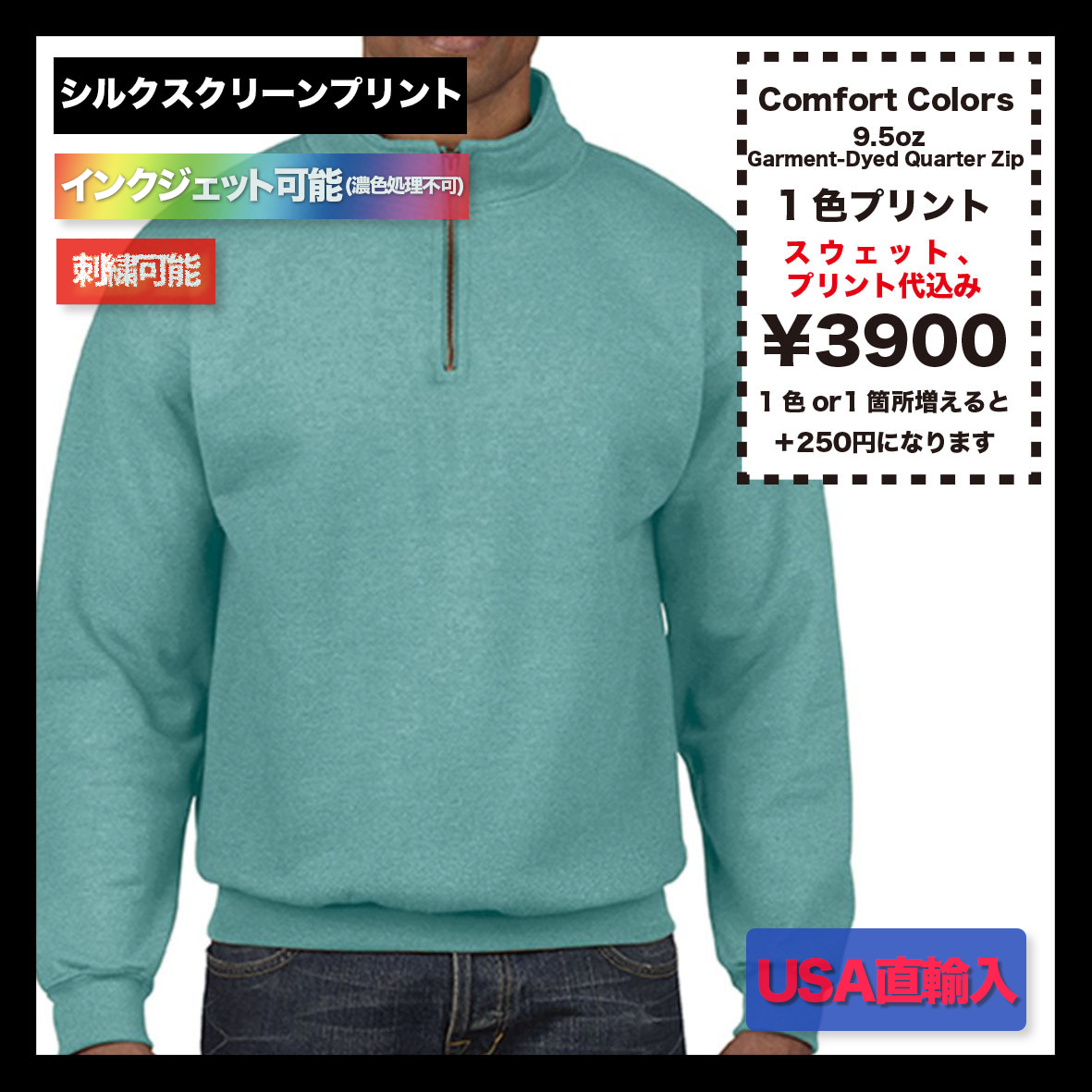 quater zip sweatshirt