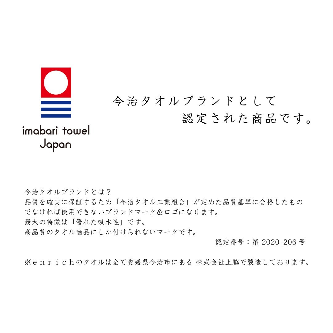 フェイスタオル 波 吸水速乾素材 男性や 海が好きな方へのプレゼント 和が好きな海外の方へのプレゼントにも 今治タオル 贈り物 タオルギフト おすすめ Enrich Towel Shop フェイスタオル 波 吸水速乾素材 男性や 海が好きな方へのプレゼント 和が好きな海外の方へのプレゼントにも 今治タオル 贈り物 タオルギフト おすすめ Enrich Towel Shop