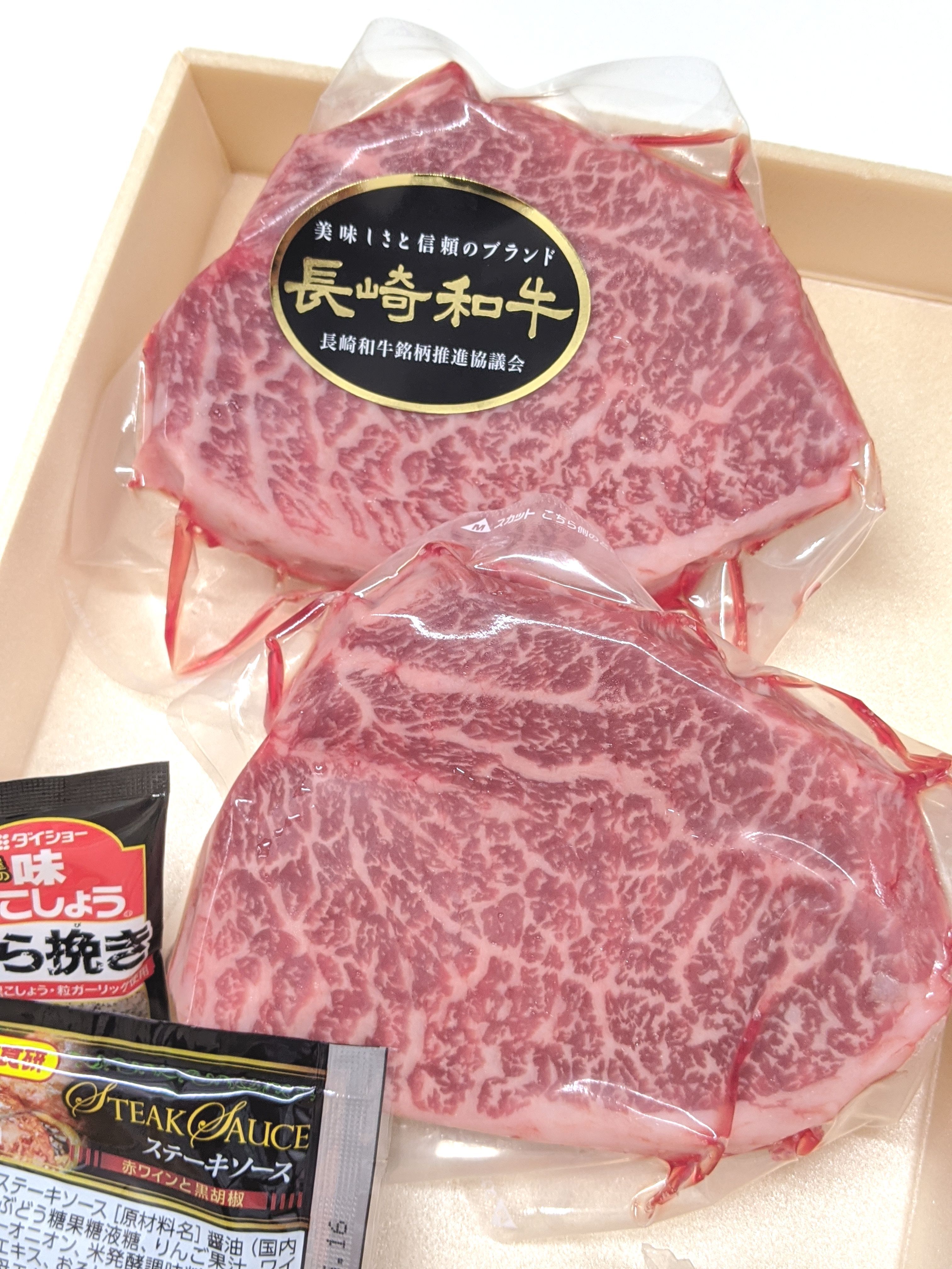 長崎和牛A5特選モモステーキ120g2枚