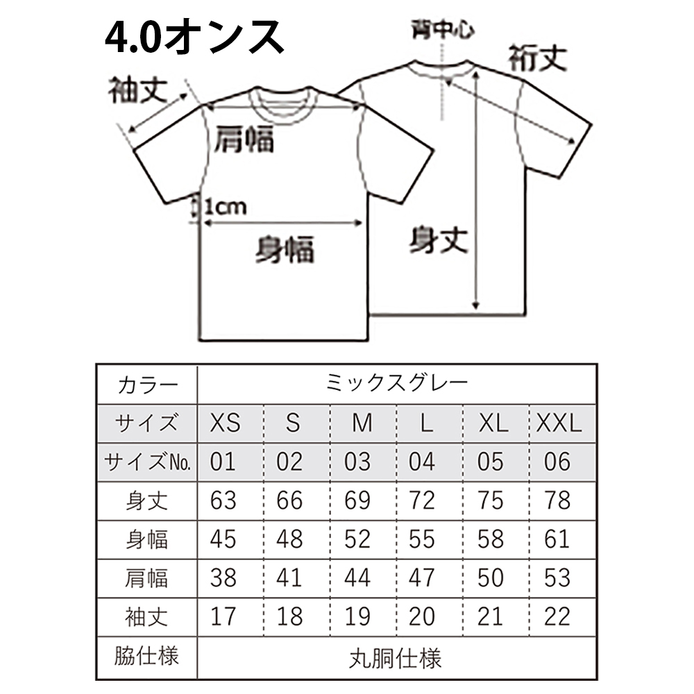 プリントtシャツ オリジナル 半袖シャツ レディース メンズ かわいい おしゃれ シンプル 林檎 イラスト 両面印刷 デザインシャツ タイトル Wisdom カラーグレー 作 んご おしゃれでかわいいiphoneケース スマホケース Tシャツ かっこいいイラストのクリエイター