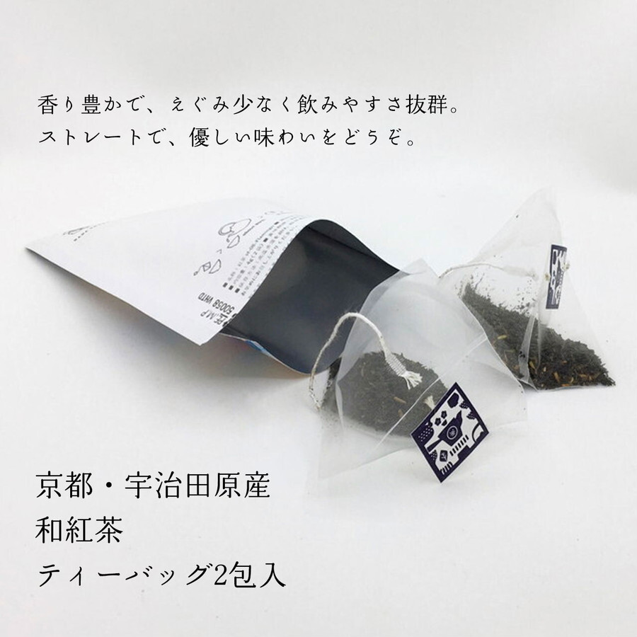 謹賀新年茶 牛の親子 年末年始 Chayori 和紅茶ティーバッグ2包入 お茶入りポストカード 京都ぎょくろのごえん茶 京都から おいしいたのしいお茶ギフトをお届けいたします