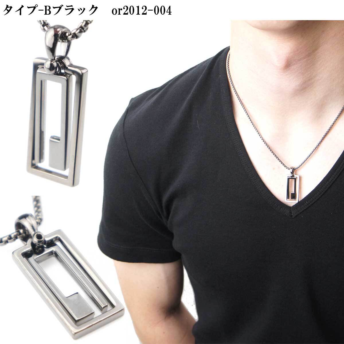 メンズネックレス 6デザインプレートネックレス お兄系 ネックレス メンズ カジュアル チェーン アクセサリー アクセ 大人ネックレス メンズファッション シンプル 大人アクセサリー 胸元アクセサリー ペアネックレス プレゼント Overrag