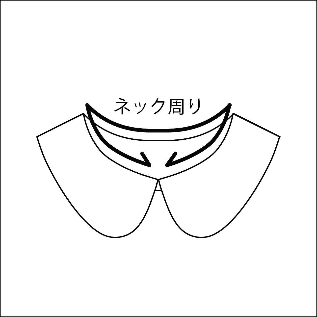 付けえり丸型ーキッズ用 型紙と作り方のセット Ac 03 子供服の型紙ショップ Tsukuro ツクロ