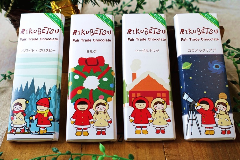 しばれくん・つららちゃんクリスマス限定チョコ4本セット(送料込) - 画像2