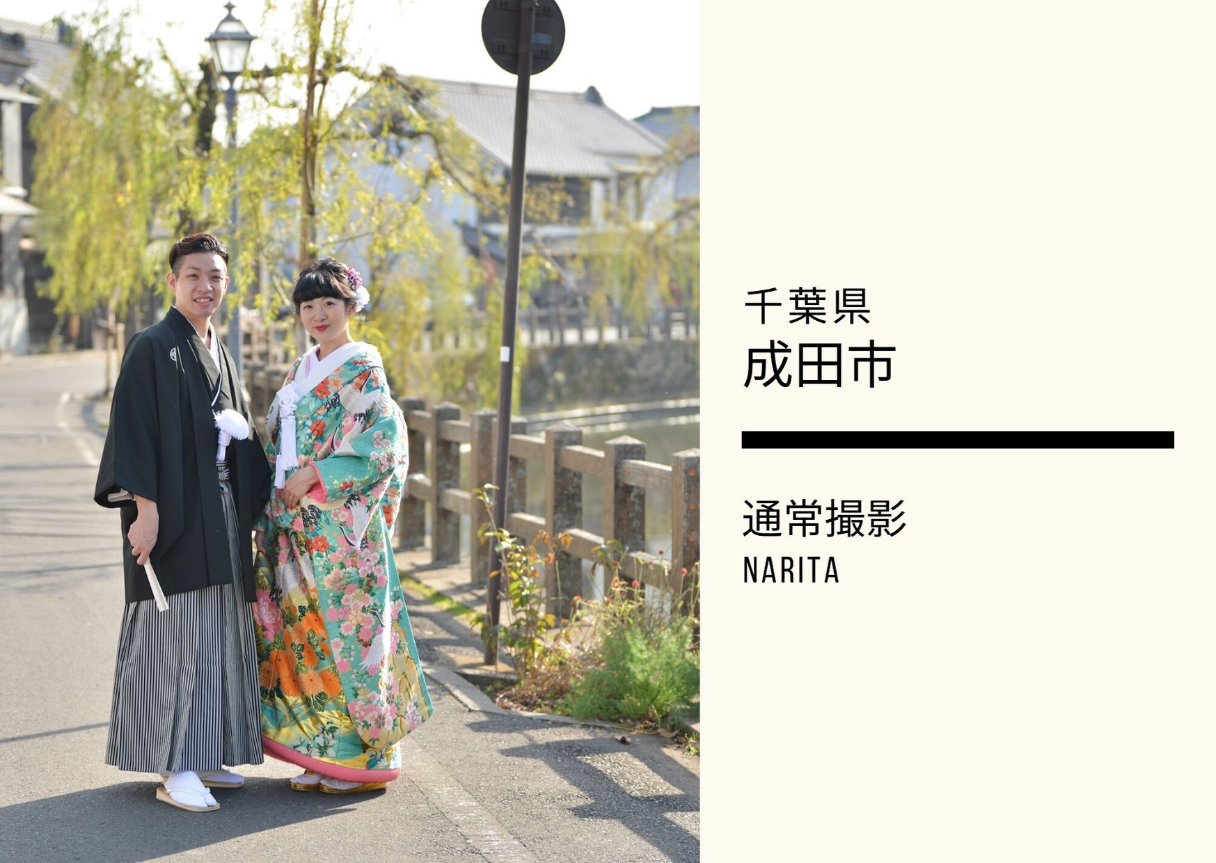 天気 予報 成田 市 天気 予報 成田 市