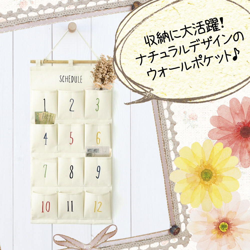 お洒落 ナチュラル ウォール ポケット 壁掛け 収納 レター ラック インテリア 省スペース しあわせ倉庫 お洒落 ナチュラル ウォール ポケット 壁掛け 収納 レター ラック インテリア 省スペース しあわせ倉庫