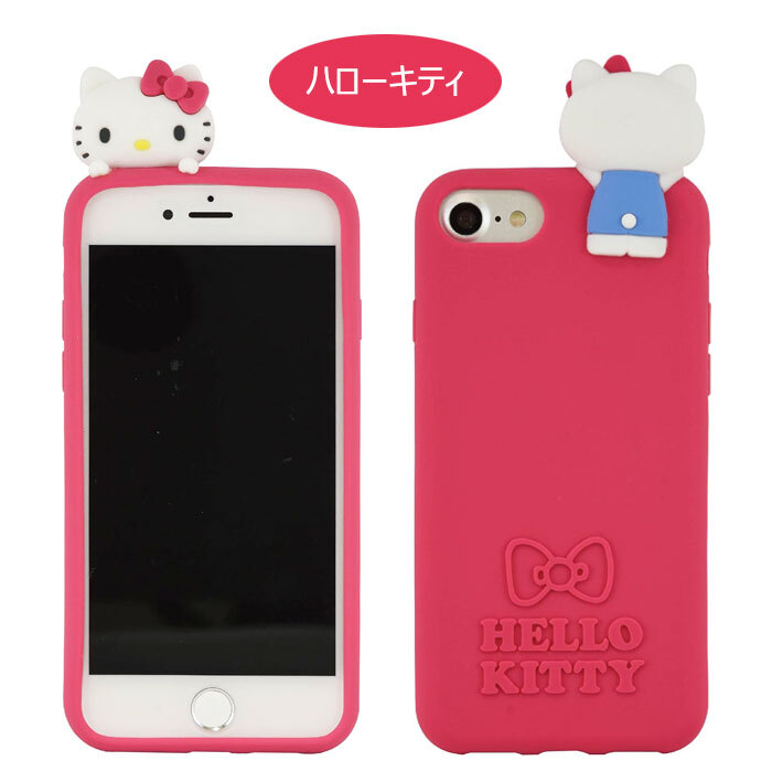 Iphonese第2世代 8 7 6s 6 サンリオ キャラクター シリコン ケース Stars