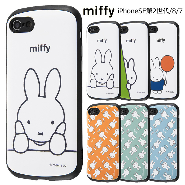 Iphonese 第2世代 Iphone8 Iphone7 ミッフィー 耐衝撃 ケース Mia カバー ハイブリッド ソフト ソフト ハード ハードケース キャラクター シンプル グッズ うさこちゃん Miffy アイフォン Iphonese第二世代 Iphone 8 7 Se 2 Iphonese2 スマホカバー スマホケース S In Iphonese 第2世代 Iphone8 Iphone7 ミッフィー 耐衝撃 ケース Mia カバー ハイブリッド ソフト ソフト ハード ハードケース キャラクター シンプル グッズ うさこちゃん Miffy アイフォン Iphonese第二世代 Iphone 8 7 Se 2 Iphonese2 スマホカバー スマホケース S In