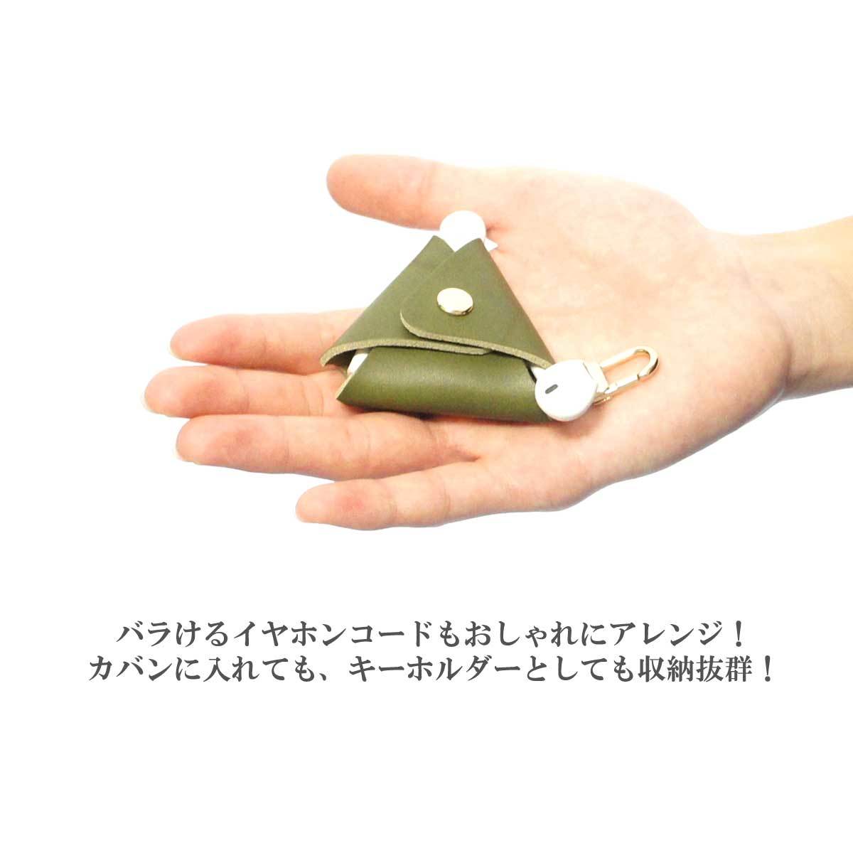 イヤホン コード ホルダー リアルレザー 巻き取り コードリール 収納 バンド まとめる レザー コードホルダー 革小物 イヤホンコードバンド イヤホンコード イヤホンコードホルダー キーホルダー 40代 50代 18aw Or1810 042 Overrag イヤホン コード ホルダー リアルレザー 巻き取り コードリール 収納 バンド まとめる レザー コードホルダー 革小物 イヤホンコードバンド イヤホンコード イヤホンコードホルダー キーホルダー 40代 50代 18aw Or1810 042 Overrag