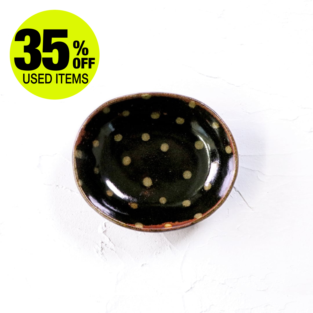 【中古】齊藤十郎／スリップウェア 楕円小皿 15cm×13cm 水玉サムネイル画像