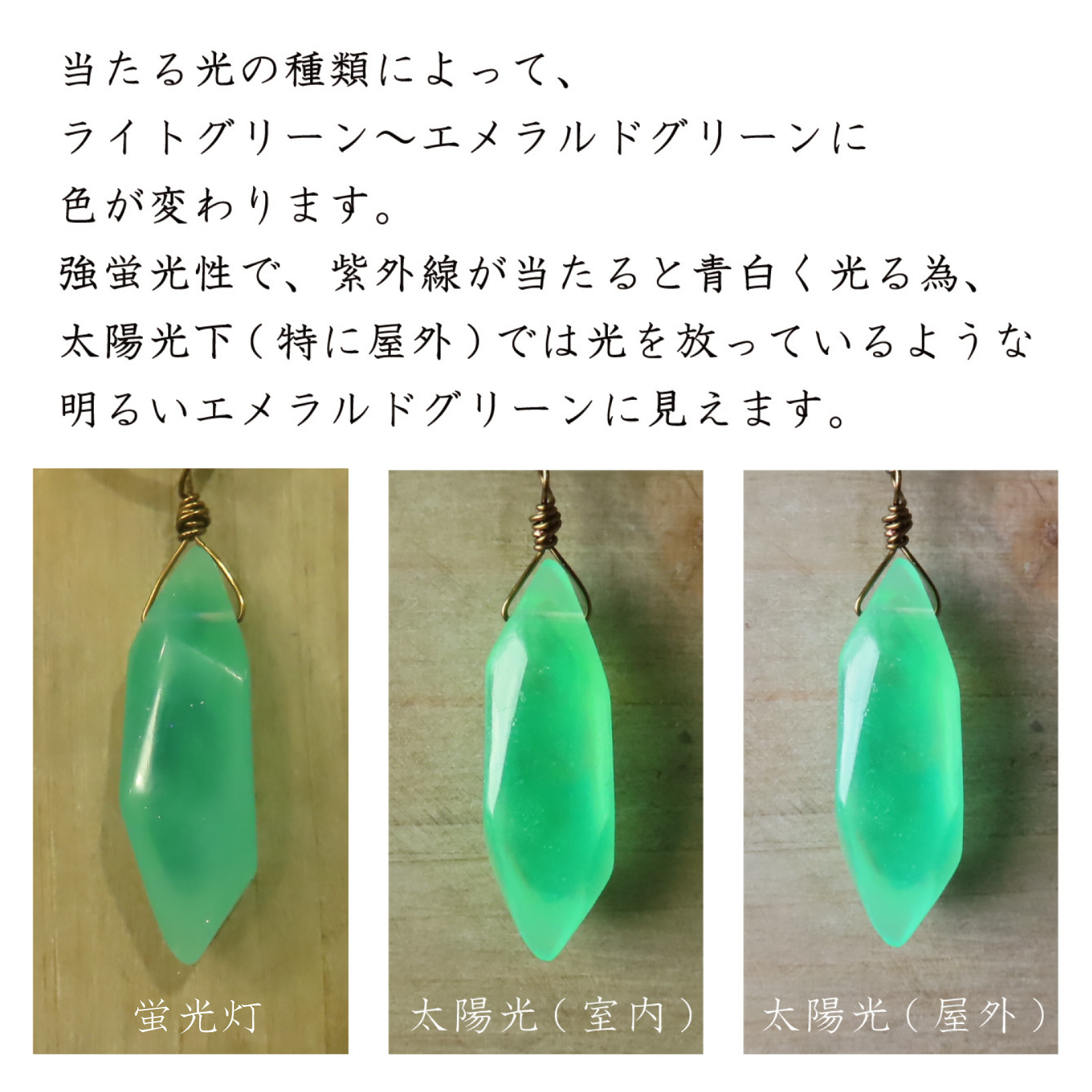 アーネスト博士の秘蔵標本6 瑩石ペンダント ビャクム セイサクショ アーネスト博士の秘蔵標本6 瑩石ペンダント ビャクム セイサクショ