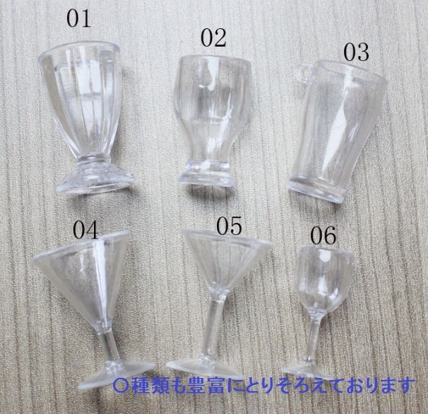 251 ミニチュア食器 パフェグラスd 10個 絆堂 8号店 ハンドメイド素材屋 251 ミニチュア食器 パフェグラスd 10個 絆堂 8号店 ハンドメイド素材屋