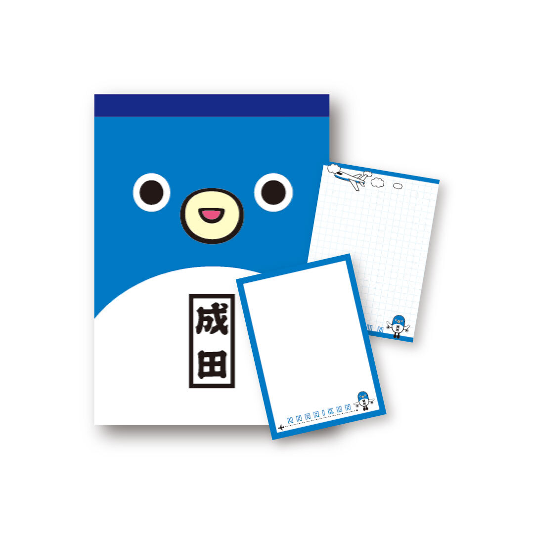 メモ帳《UNARI》