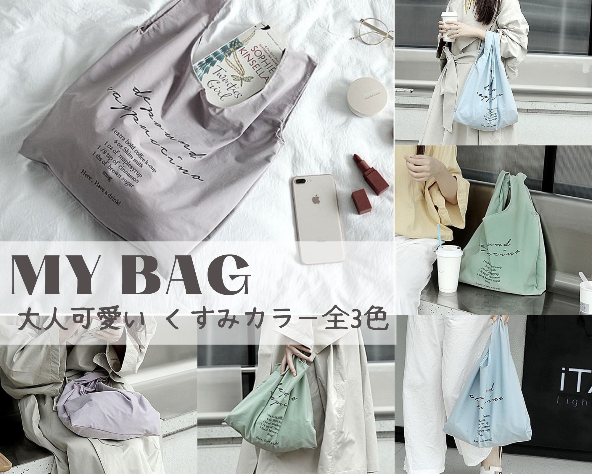 コンビニエコバッグ エコバッグ おしゃれ シンプル Fierte Osaka コンビニエコバッグ エコバッグ おしゃれ シンプル Fierte Osaka