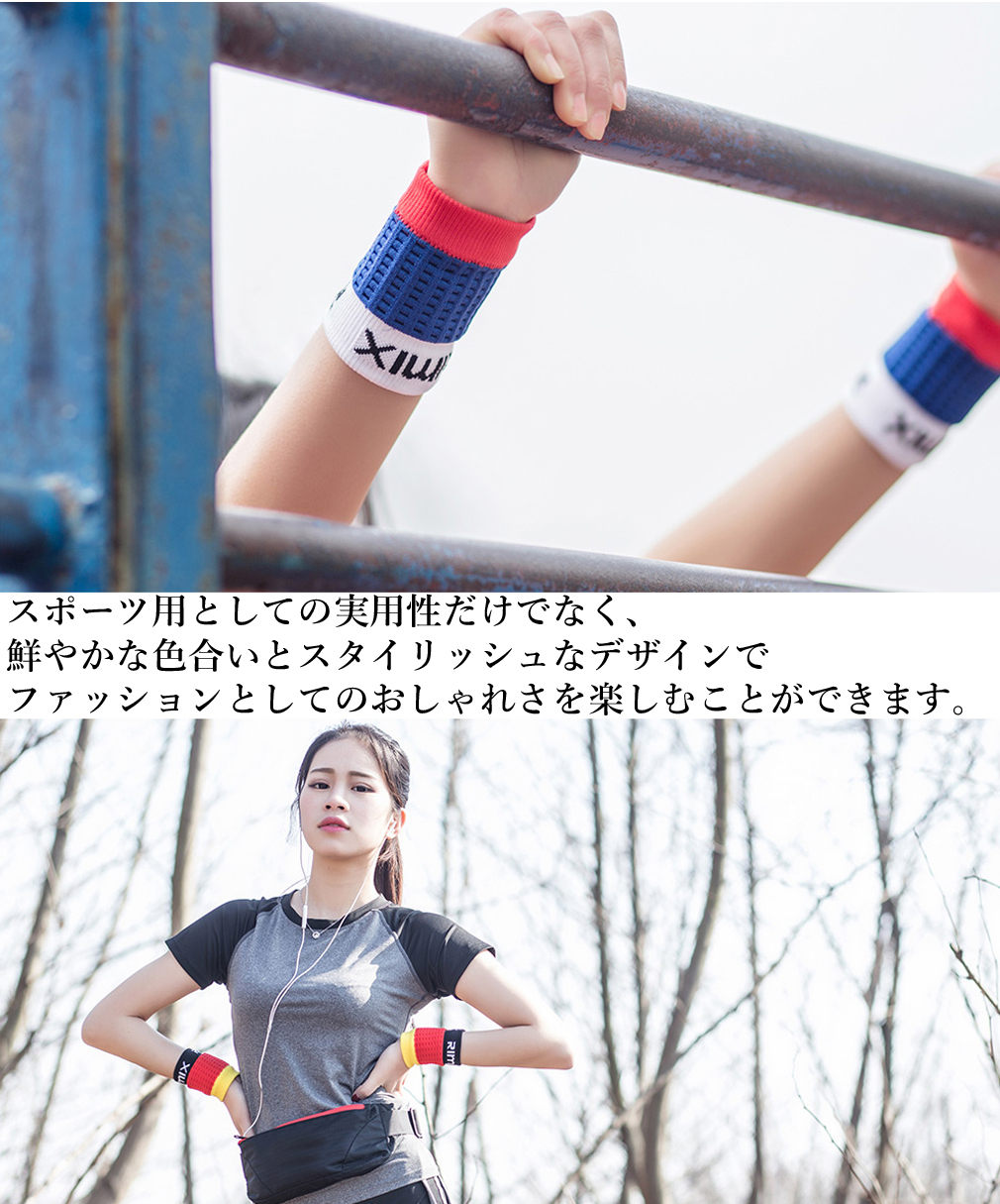リストバンド 両手セット 汗拭き 汗吸収 手首 サポーター 汗止め 通気性あり 伸縮性あり おしゃれ スポーツ ジョギング 男女兼用 東京本社 Iadorer Online Shop