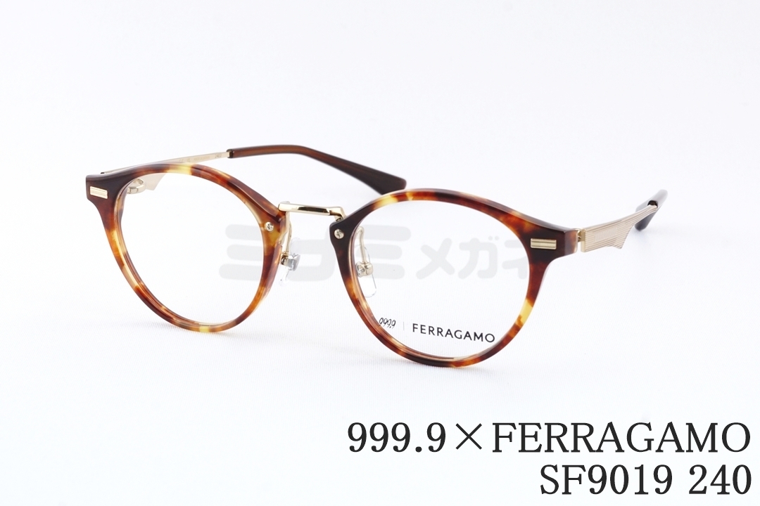 999.9×FERRAGAMO メガネ SF9004N 261 コラボモデル アジアンフィット
