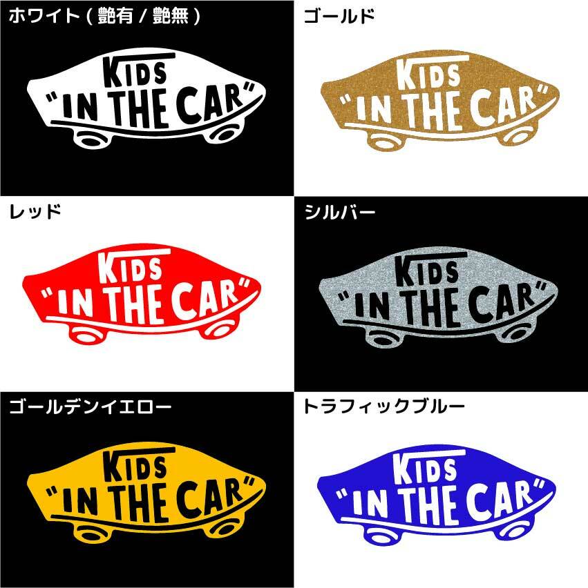 車 赤ちゃん ステッカー かわいい Kuruma 車 赤ちゃん ステッカー かわいい Kuruma