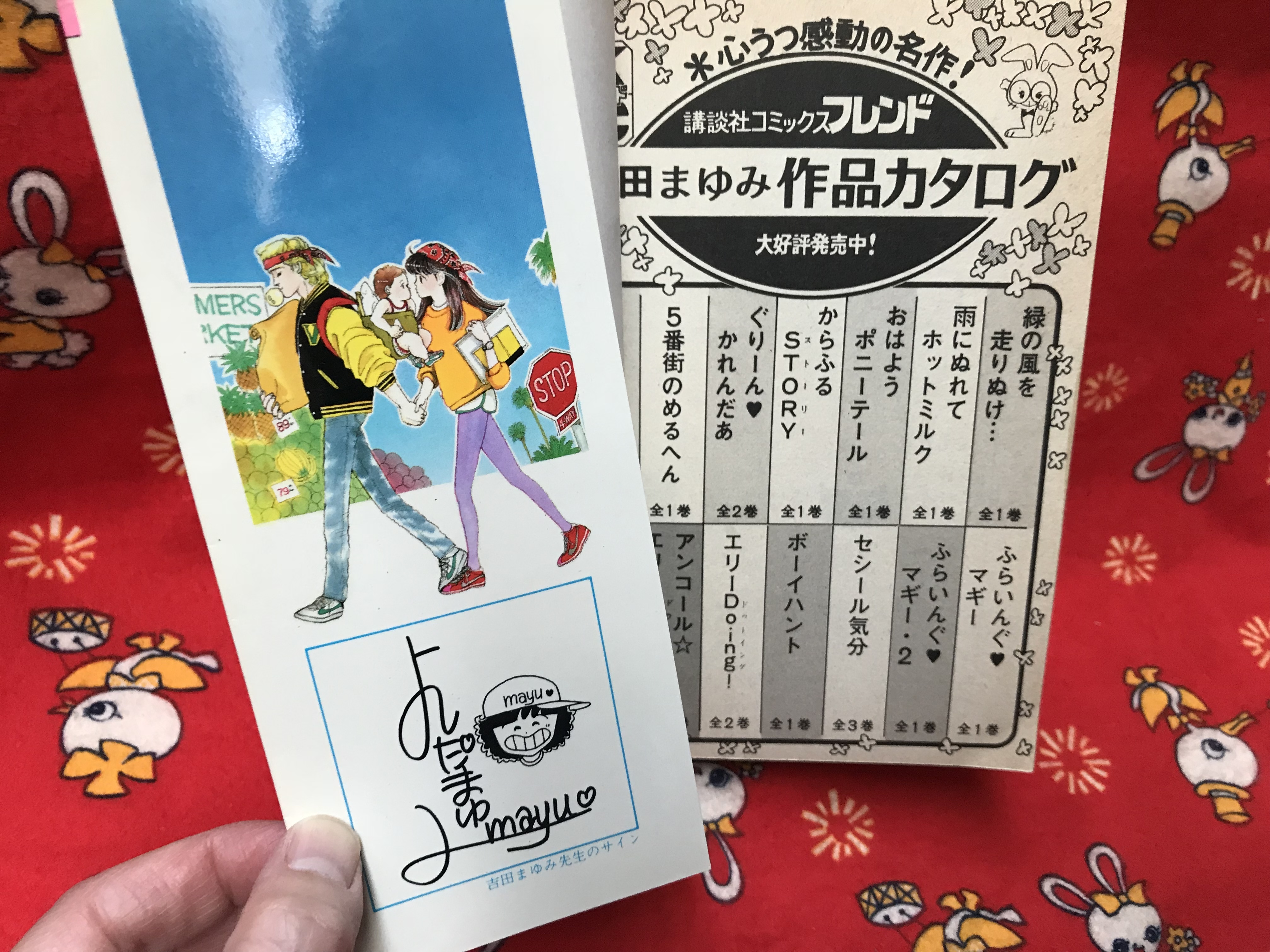 3冊セット エリーdoing 全2巻 アンコール エリーdoing 吉田まゆみ Kcフレンド 講談社 少女漫画 全巻 実用外百貨店 レトロ珍品 モラトリアム