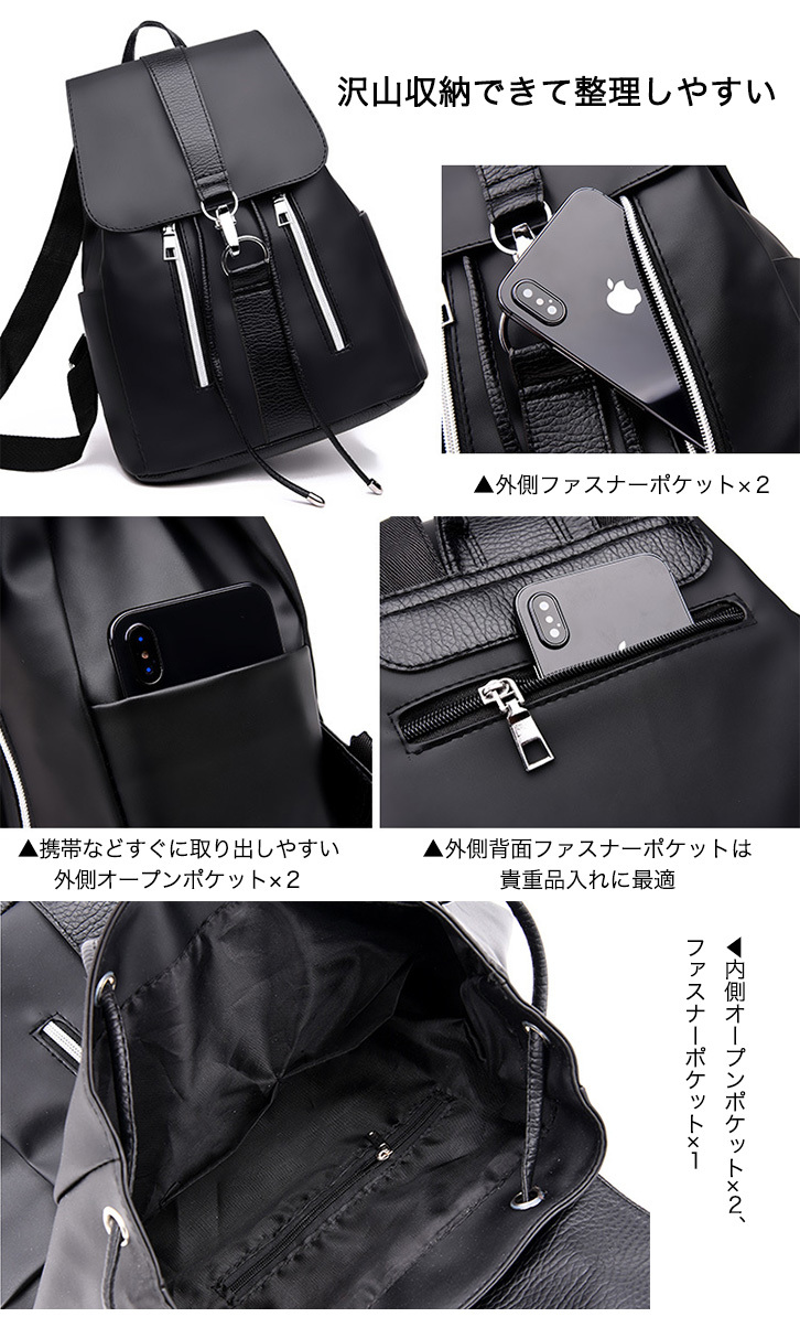 リュック レディース バックパック ジッパー 軽量 防水 盗難防止 他収納 スタイリッシュ シンプル ジッパーデザインリュック おしゃれ ブラック 多機能 収納力抜群 Seiren2 リュック レディース バックパック ジッパー 軽量 防水 盗難防止 他収納 スタイリッシュ シンプル ジッパーデザインリュック おしゃれ ブラック 多機能 収納力抜群 Seiren2