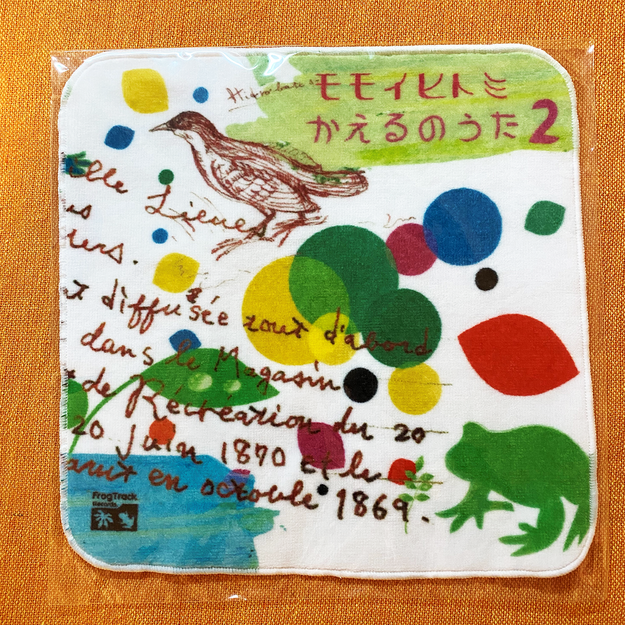 【GOODS】かえるのうた2　ハンドタオル　※残りわずか