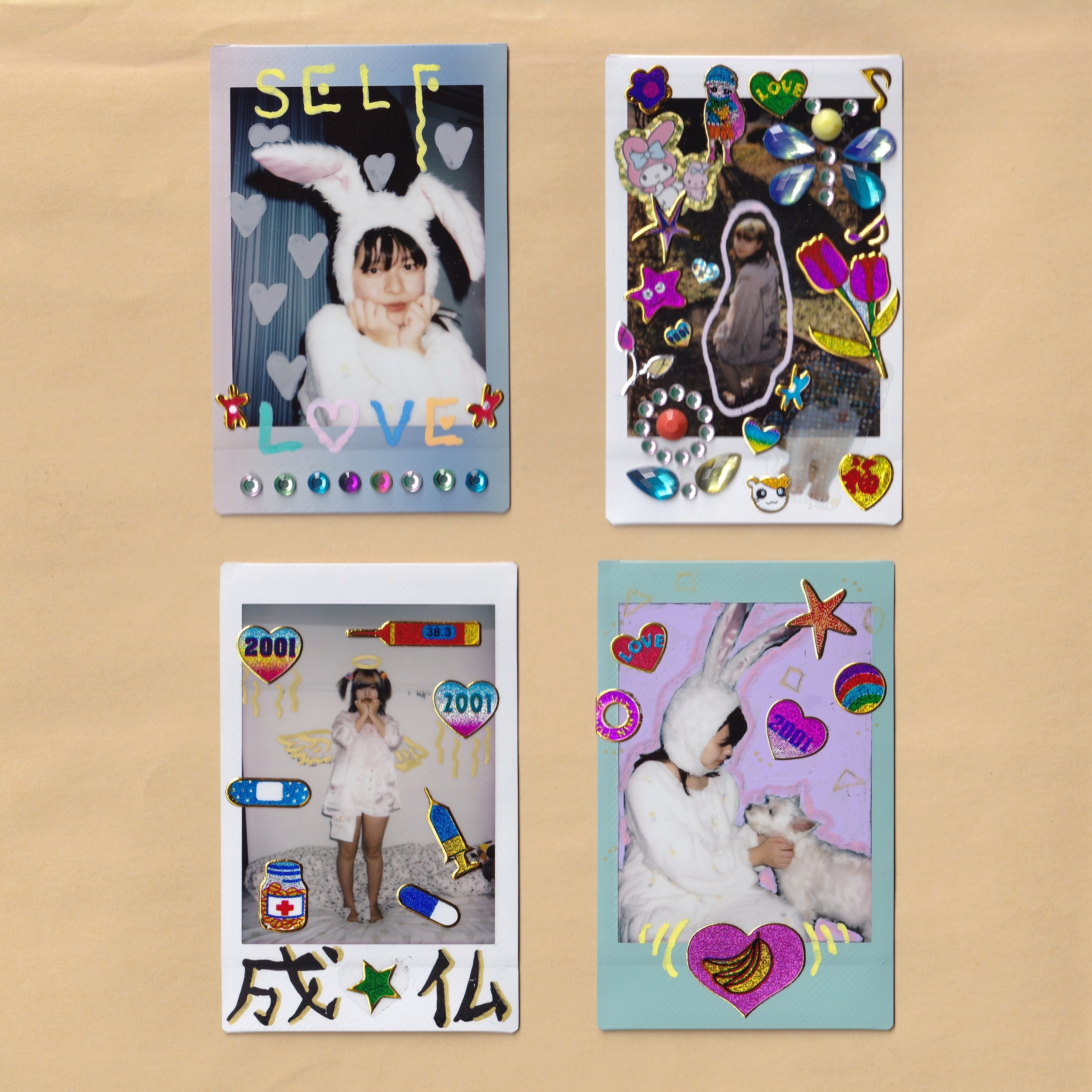 あにお天湯のもりもりデコチェキ 勘当基金