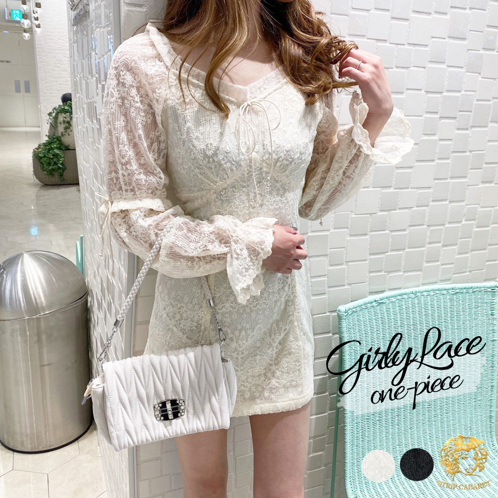 21新作 ワンピース レース ミニ丈 長袖 無地 ホワイト ブラック 春夏 春服 123 7129 Strip Cabaret