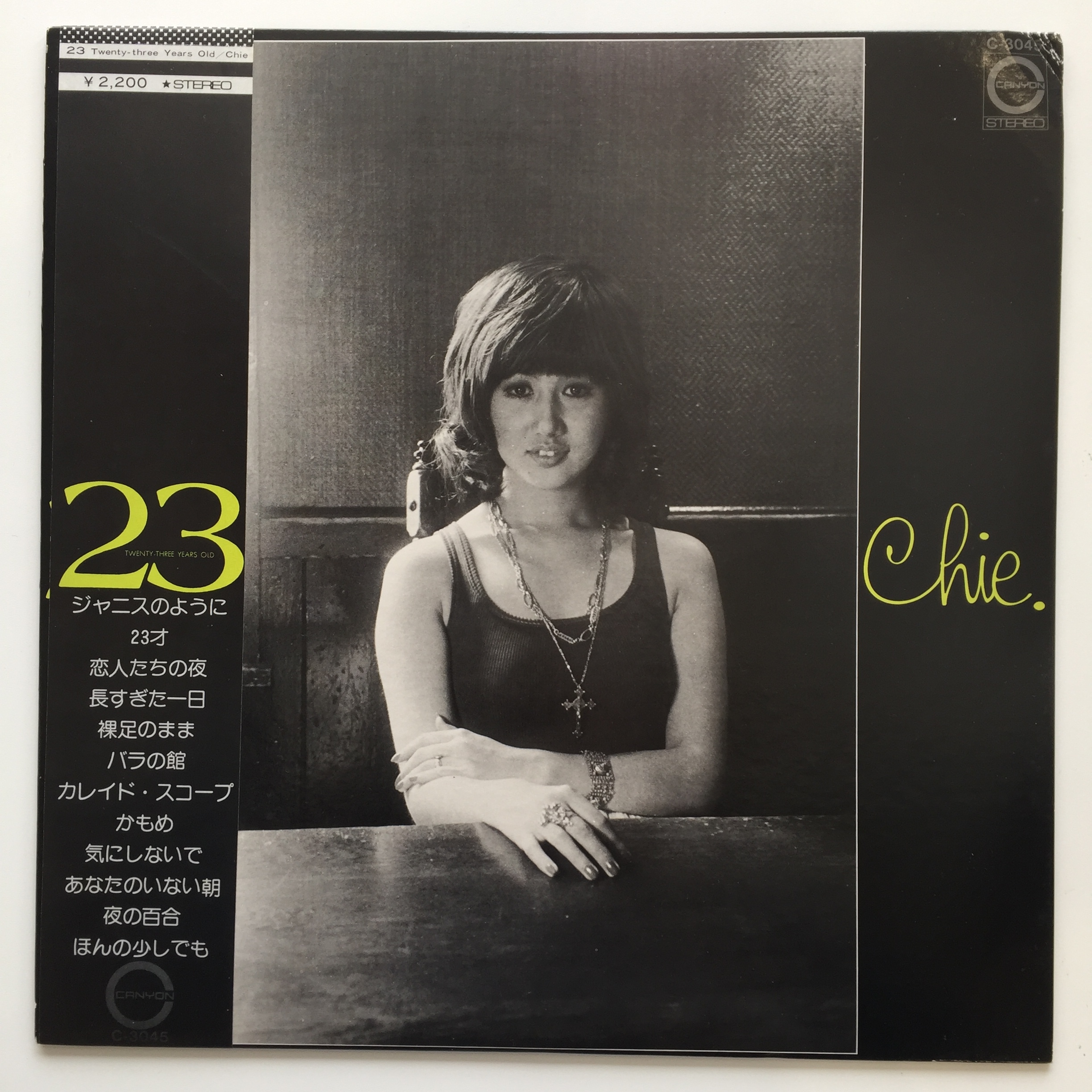 沢チエ 23 twenty three years old ella records
