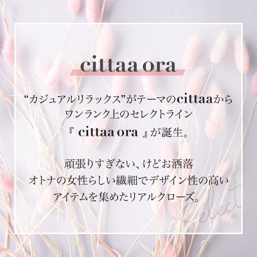 Y 721 Cittaa Ora 小花柄マキシ丈ワンピース ブラック 0619 Cittaa チッタ 韓国レディースファッション通販