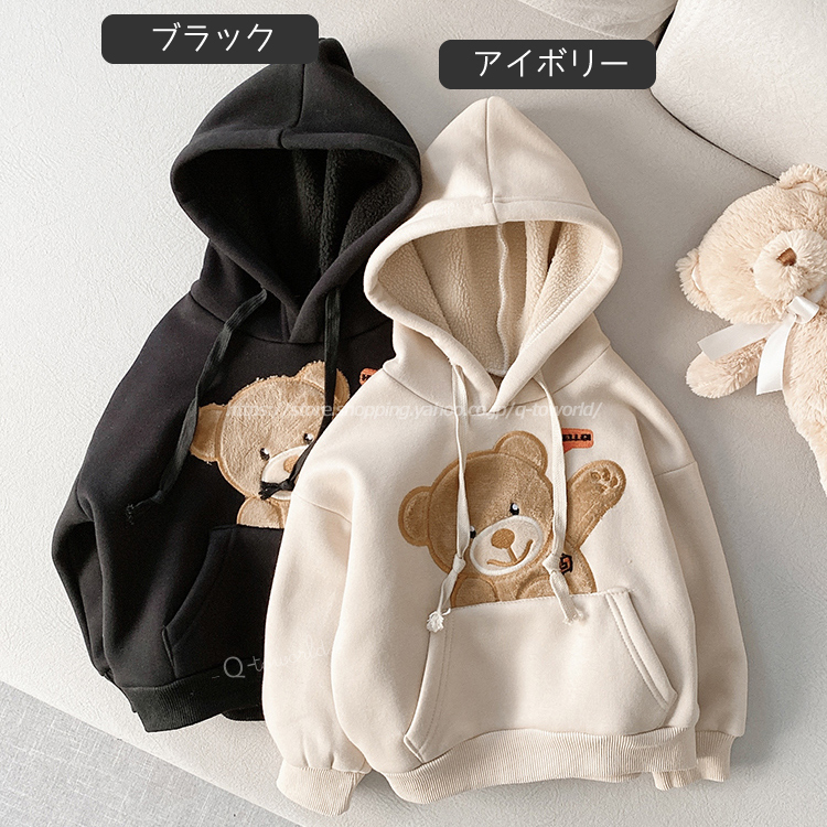 90 130 ハロークマさん トップス パーカー 厚手 秋 冬 韓国風 可愛い 男の子 女の子 ベビー 子供服 Q Toworld キュートワールド 子供服 メール便は何点でも送料の合計は280円 90 130 ハロークマさん トップス パーカー 厚手 秋 冬 韓国風 可愛い 男の子 女の子 ベビー 子供服 Q Toworld キュートワールド 子供服 メール便は何点でも送料の合計は280円