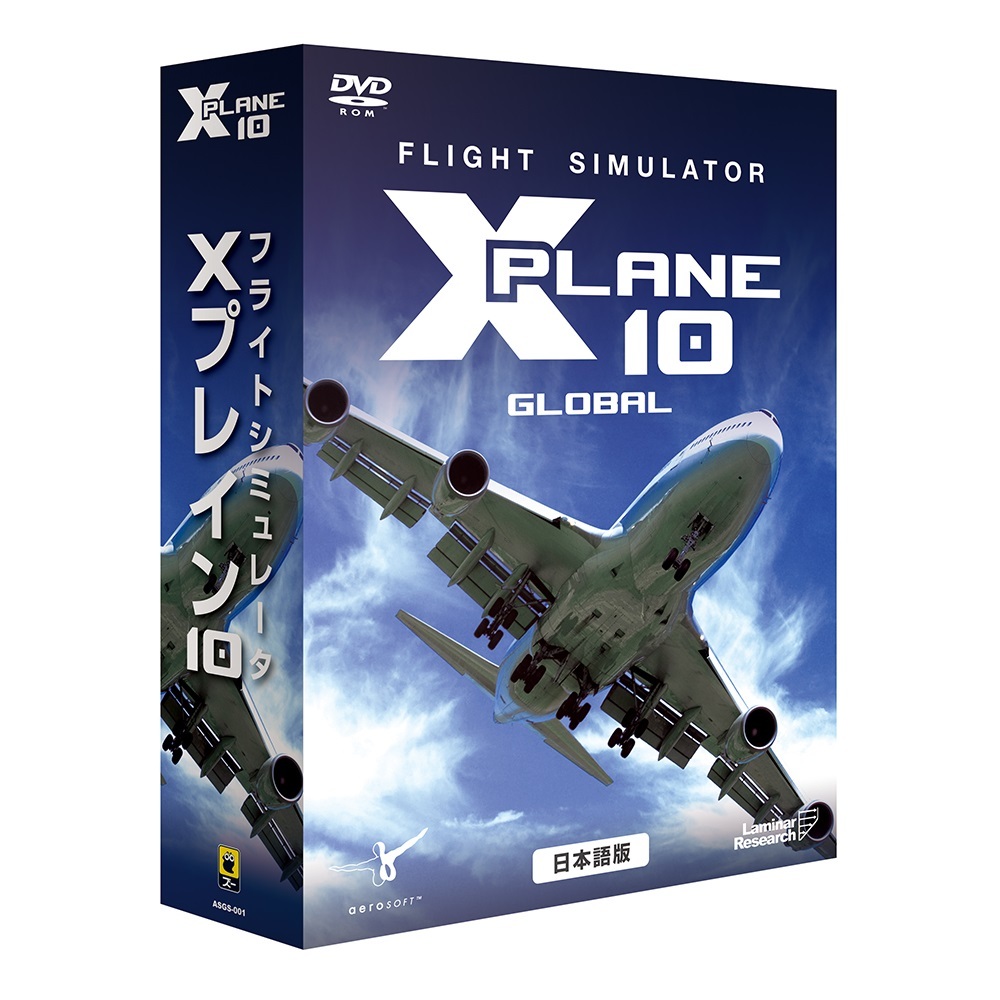 フライトシミュレータ ｘプレイン10 日本語 販売終了 サポートも終了しております Xプレイン10公式ダウンロード販売サイト